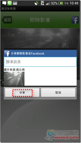 路況快易通 (13) 路況快易通 (13)