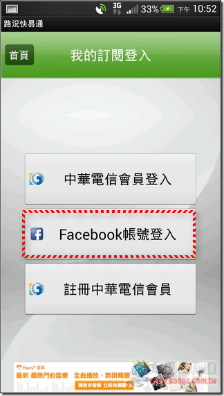 路況快易通 (27) 路況快易通 (27)