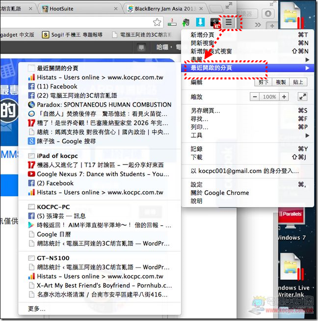 螢幕快照 2013-10-06 上午11.32.49 螢幕快照 2013-10-06 上午11.32.49