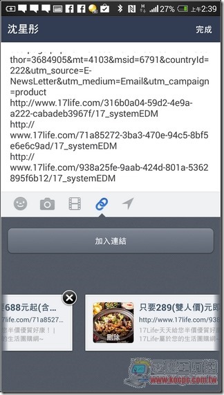 LINE 4.0 (13) LINE 4.0 (13)