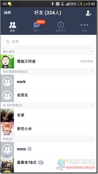 LINE 4.0 (17) LINE 4.0 (17)