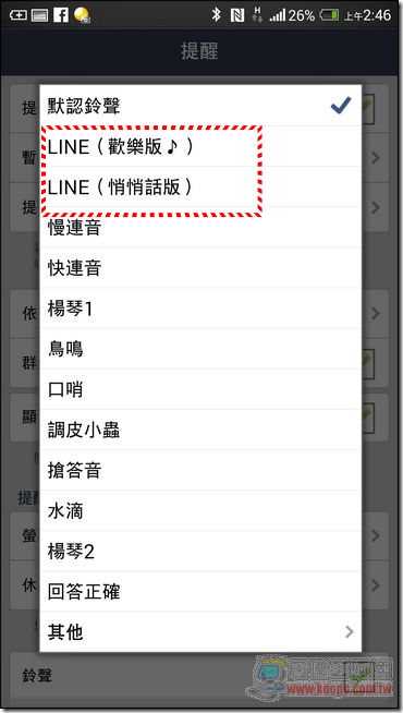 LINE 4.0 (18) LINE 4.0 (18)