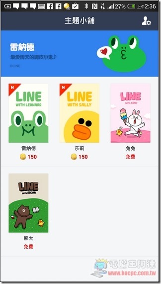 LINE 4.0 (3) LINE 4.0 (3)