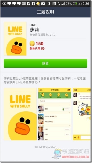 LINE 4.0 (4) LINE 4.0 (4)