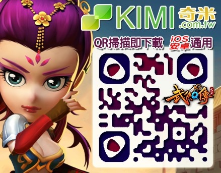 武俠Q傳 武俠Q傳