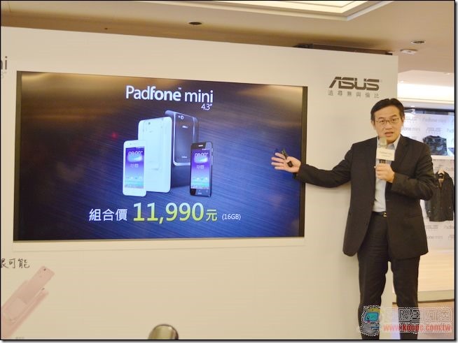 ASUS PadFone mini03 ASUS PadFone mini03