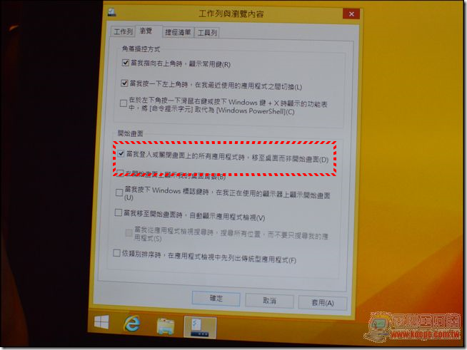 WINDOWS8.1-09 WINDOWS8.1-09
