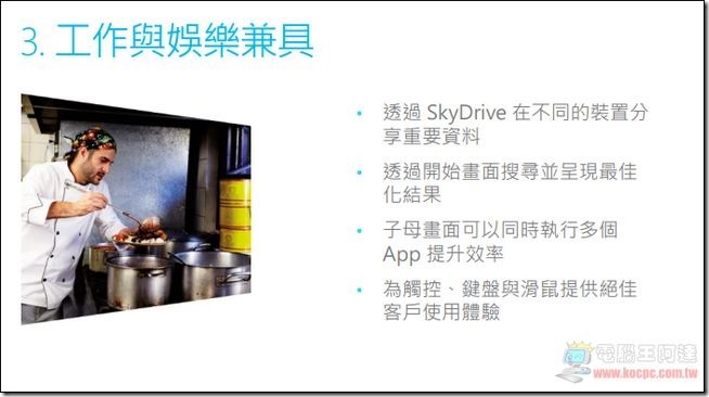 WINDOWS8.1-10 WINDOWS8.1-10