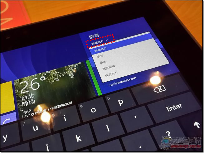 WINDOWS8.1-13 WINDOWS8.1-13