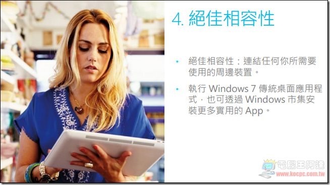 WINDOWS8.1-17 WINDOWS8.1-17