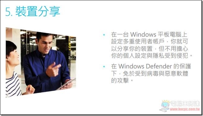 WINDOWS8.1-20 WINDOWS8.1-20
