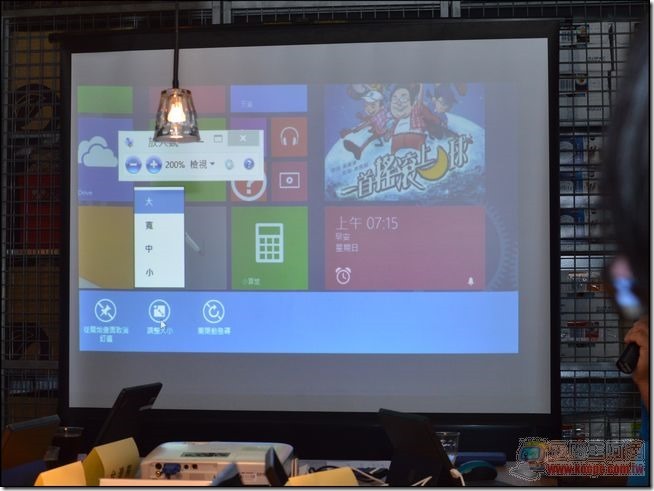 WINDOWS8.1-23 WINDOWS8.1-23