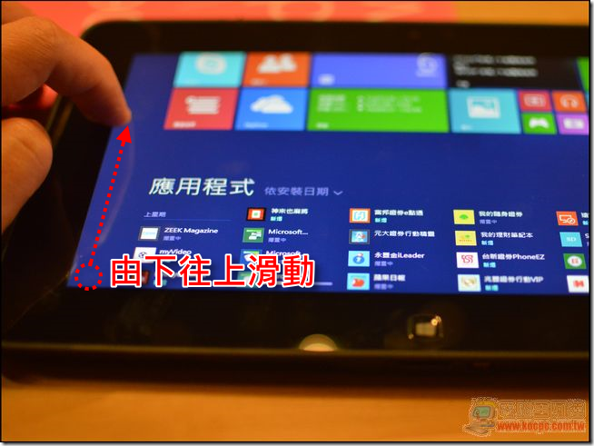 WINDOWS8.1-24 WINDOWS8.1-24