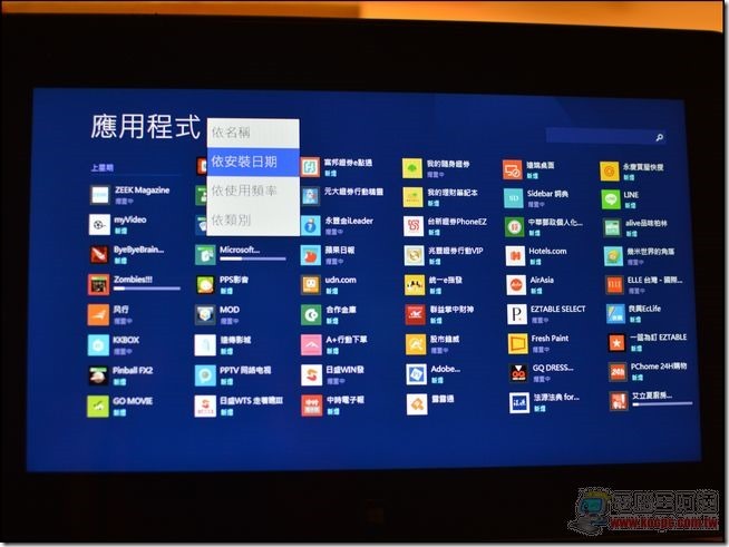 WINDOWS8.1-25 WINDOWS8.1-25