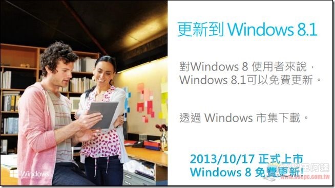 WINDOWS8.1-31 WINDOWS8.1-31