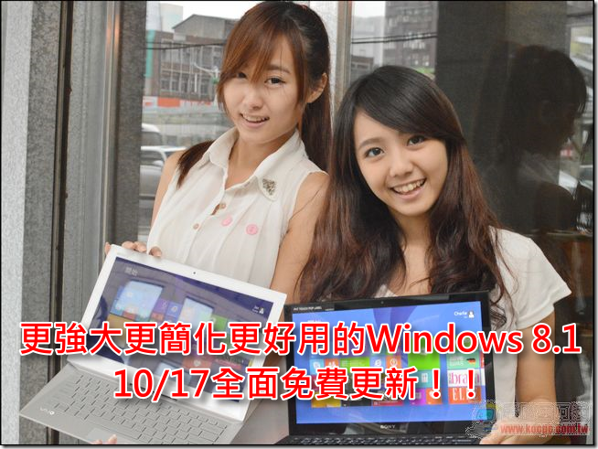 WINDOWS8.1