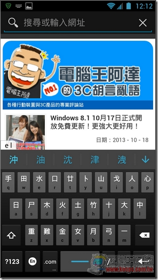 Google注音輸入法40 Google注音輸入法40