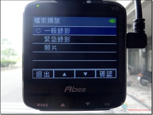 Abee V35-25 Abee V35-25
