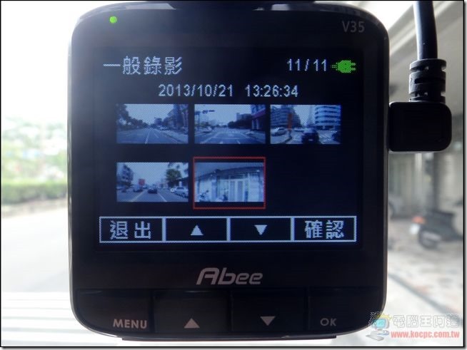 Abee V35-26 Abee V35-26