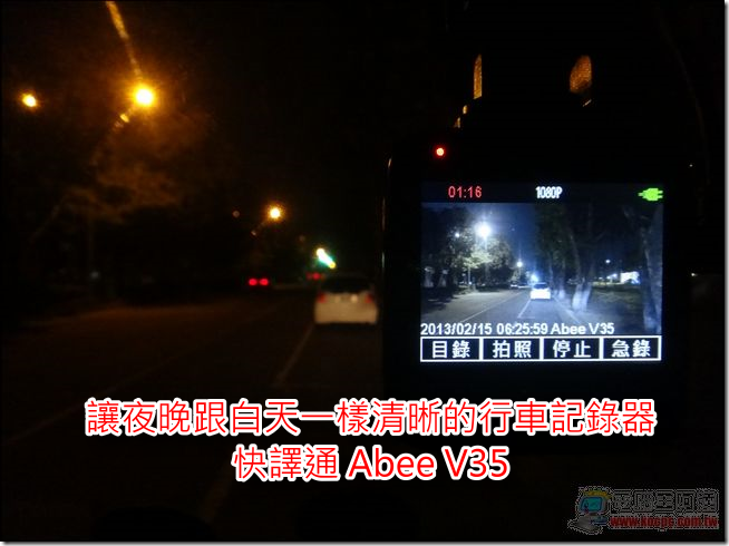 Abee V35 Abee V35