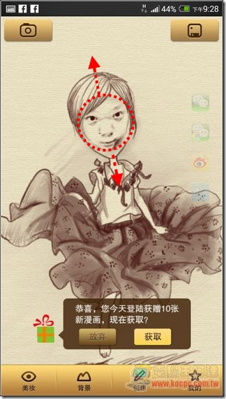 魔漫相機09 魔漫相機09