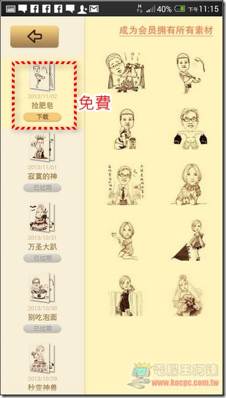 魔漫相機26 魔漫相機26