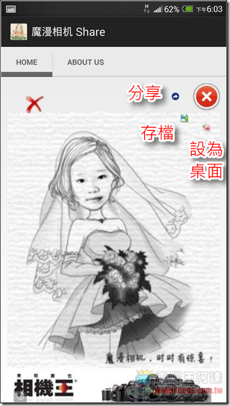魔漫相機31 魔漫相機31