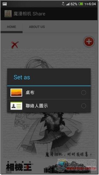 魔漫相機34 魔漫相機34