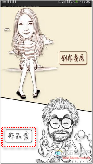 魔漫相機36 魔漫相機36
