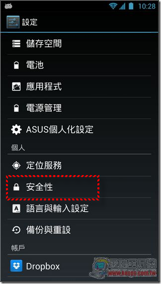 一鍵Root-02 一鍵Root-02