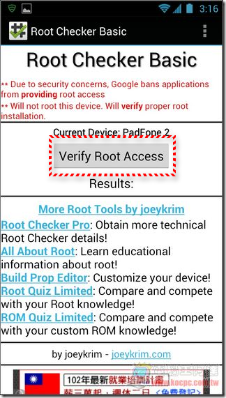 一鍵Root-08-3