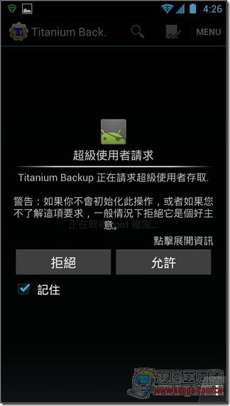 Screenshot_2013-10-12-16-26-24 Screenshot_2013-10-12-16-26-24