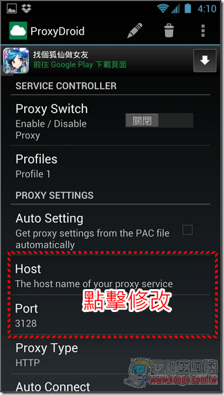 翻牆到大陸16 翻牆到大陸16