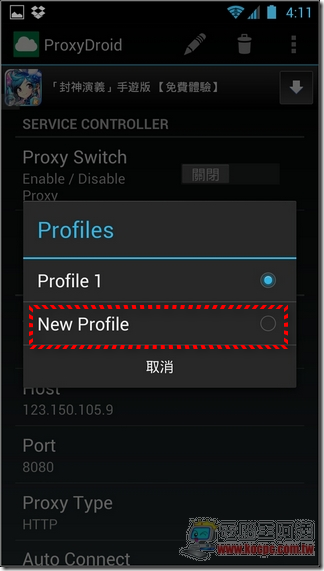 翻牆到大陸20 翻牆到大陸20