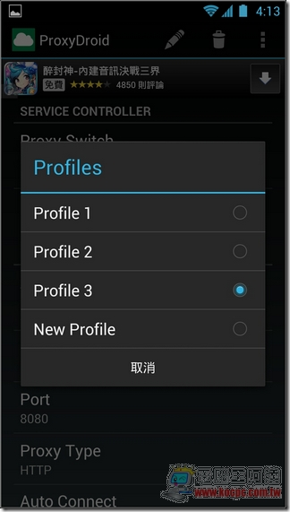 翻牆到大陸21 翻牆到大陸21