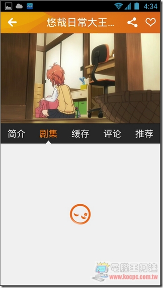 翻牆到大陸28 翻牆到大陸28