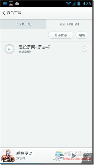 翻牆到大陸30 翻牆到大陸30