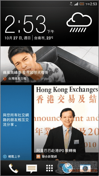 HTC One max開箱&軟體-21 HTC One max開箱&軟體-21