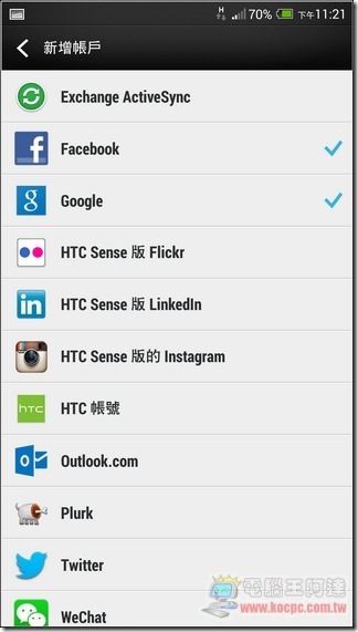 HTC One max開箱&軟體-22 HTC One max開箱&軟體-22