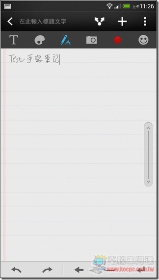 HTC One max開箱&軟體-33 HTC One max開箱&軟體-33