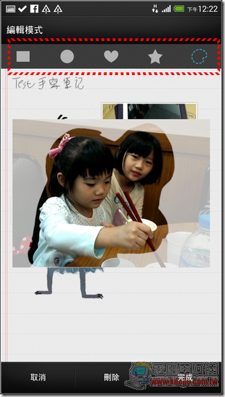 HTC One max開箱&軟體-39 HTC One max開箱&軟體-39