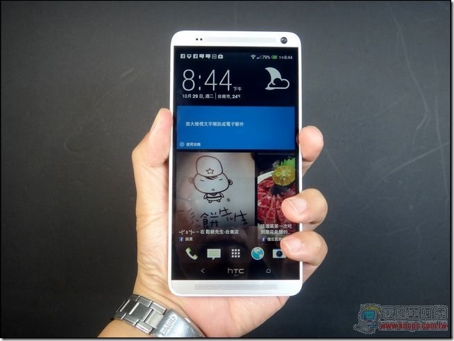 HTC One max開箱&軟體-52 HTC One max開箱&軟體-52