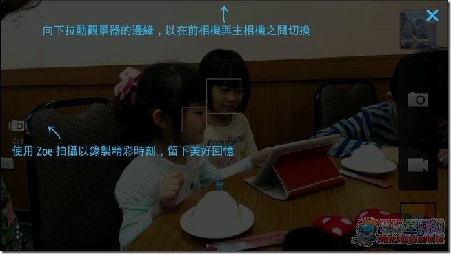 HTC One max照相介面01 HTC One max照相介面01