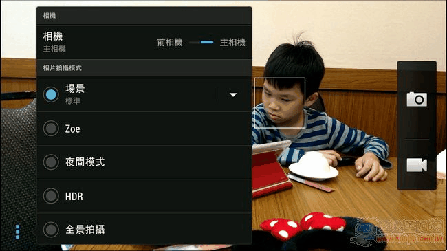 HTC One max照相介面03 HTC One max照相介面03