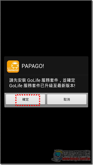 Let's PAPAGO03 Let's PAPAGO03