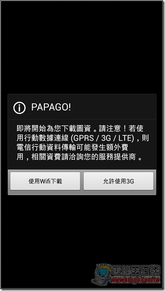 Let's PAPAGO04 Let's PAPAGO04