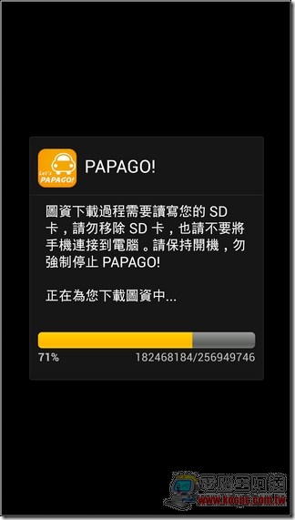 Let's PAPAGO05 Let's PAPAGO05