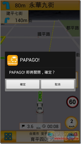 Let's PAPAGO30 Let's PAPAGO30