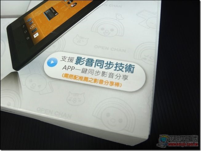 OPEN小將平板03 OPEN小將平板03