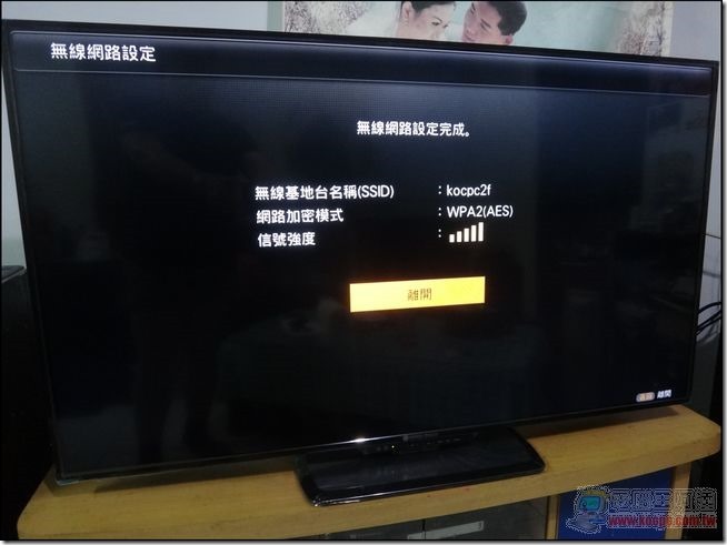 OPEN小將平板38 OPEN小將平板38